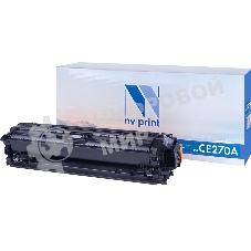 Картридж лазерный NVPrint совместимый HP CE270A черный для LJ Color CP5520 (13500k)