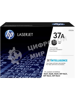 Картридж лазерный HP 37A черный для HP LaserJet (CF237A) 11000 стр