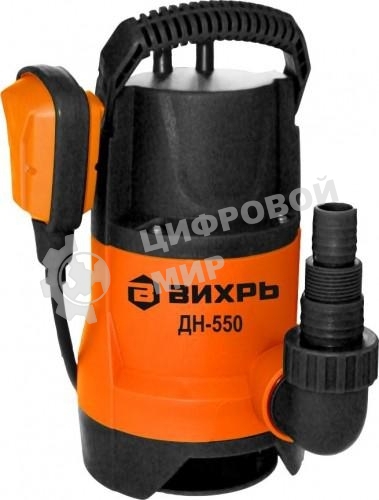 Насос дренажный Вихрь ДН-550 68/2/9