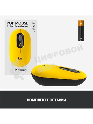 Мышь беспроводная Logitech POP Mouse желтый, 4000 dpi, Bluetooth, кнопки - 4