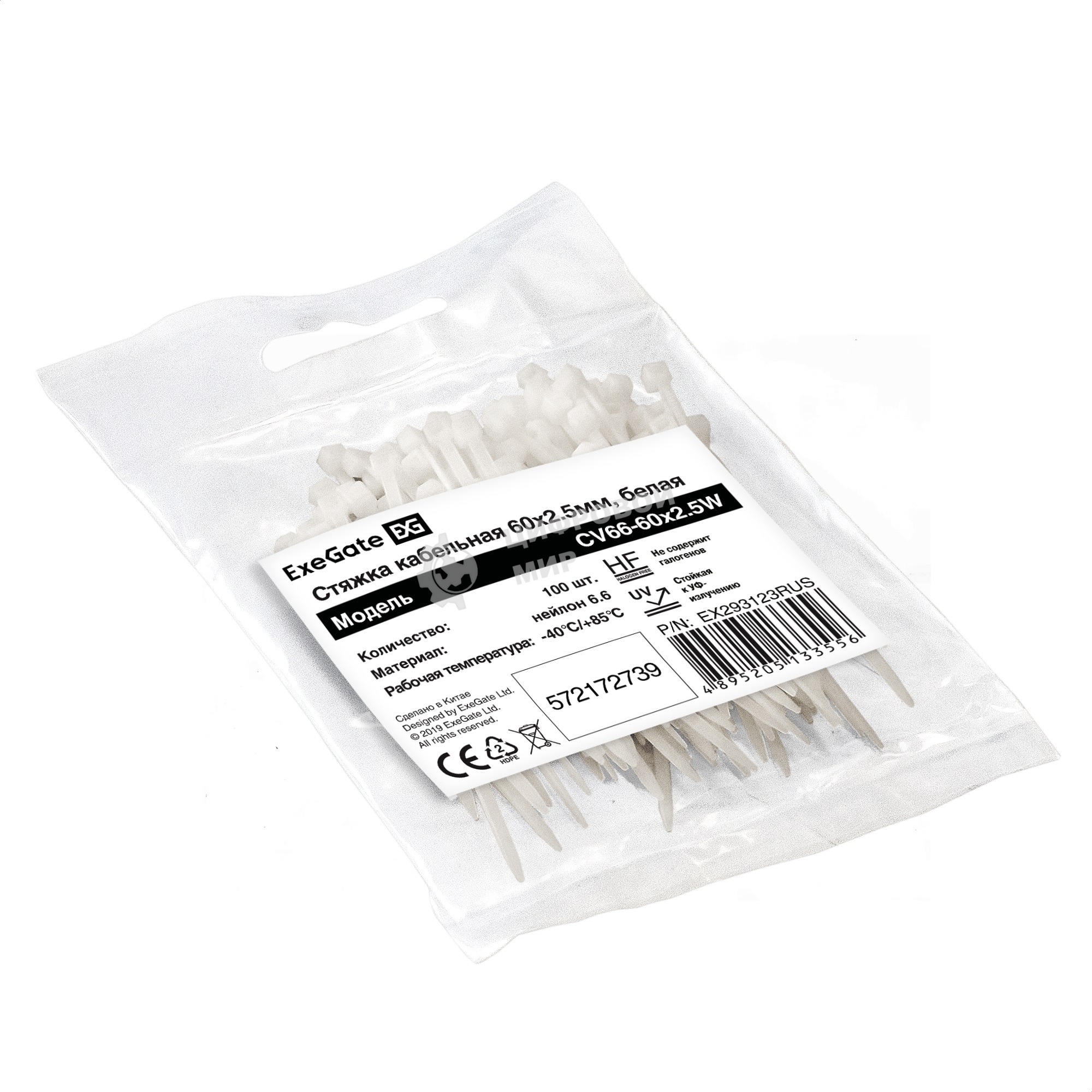Стяжка (хомут) нейлоновая ExeGate EX293123RUS CV66-60x2.5W (нейлон 6.6, 60x2.5 мм, неоткрывающаяся, halogen free, -40°C - +85°C, белая, 100 шт)