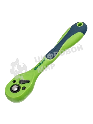 Ключ трещотка Сибртех двухкомпонентная рукоятка 1/4