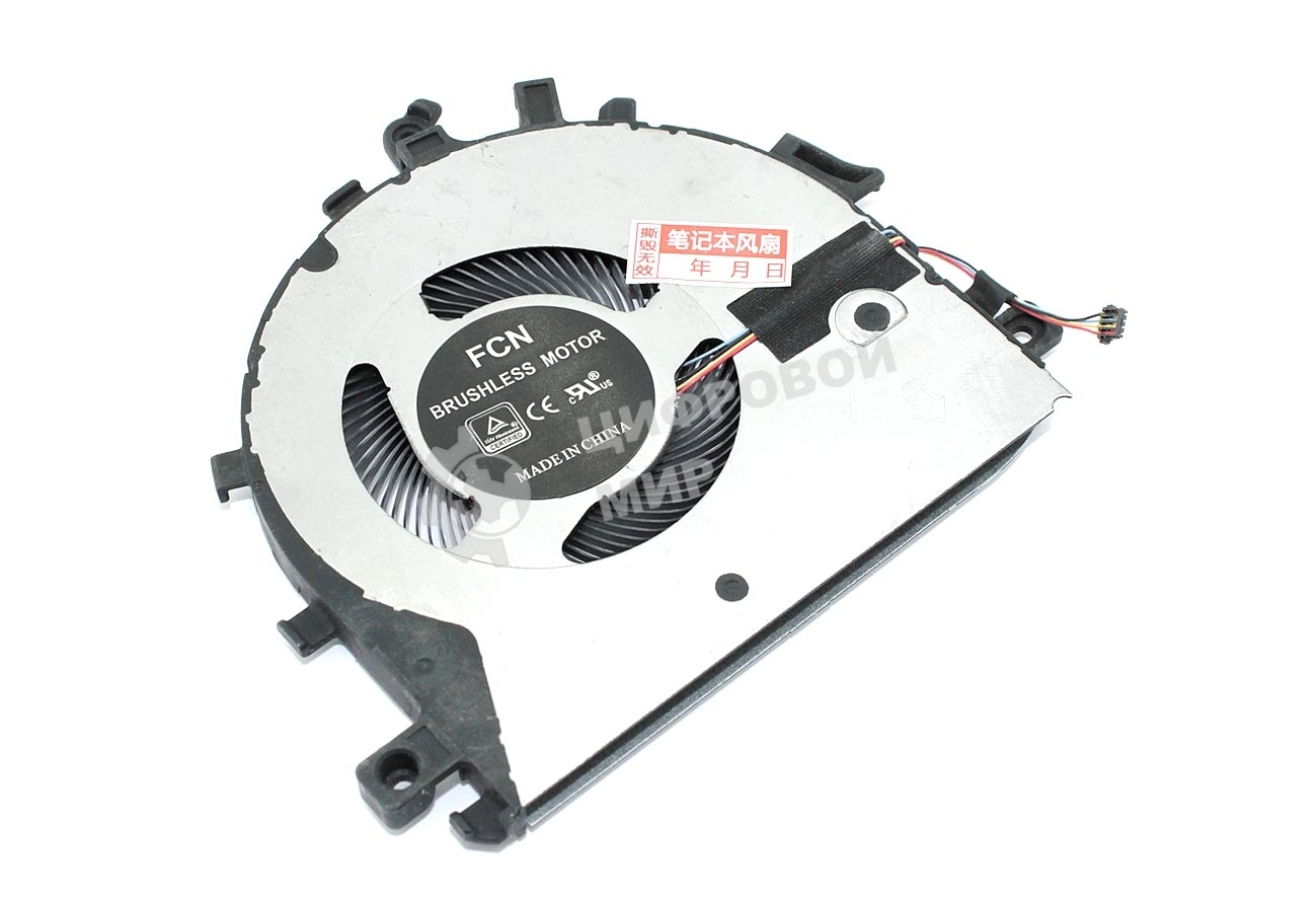Вентилятор (кулер) для ноутбука Huawei MateBook D15