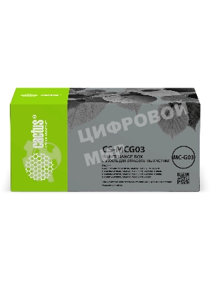 Бункер Cactus CS-MCG03 (MC-G03 емкость для отработанных чернил) для Canon Pixma Maxify GX3010, GX4010, GX3020, GX4020, GX4030, GX3040, GX4040, GX3050, GX4050, GX3060, GX4060, GX3070, GX4070, GX3080, GX4080, GX3090, GX3091, GX3092, GX4090, GX4091, GX4092
