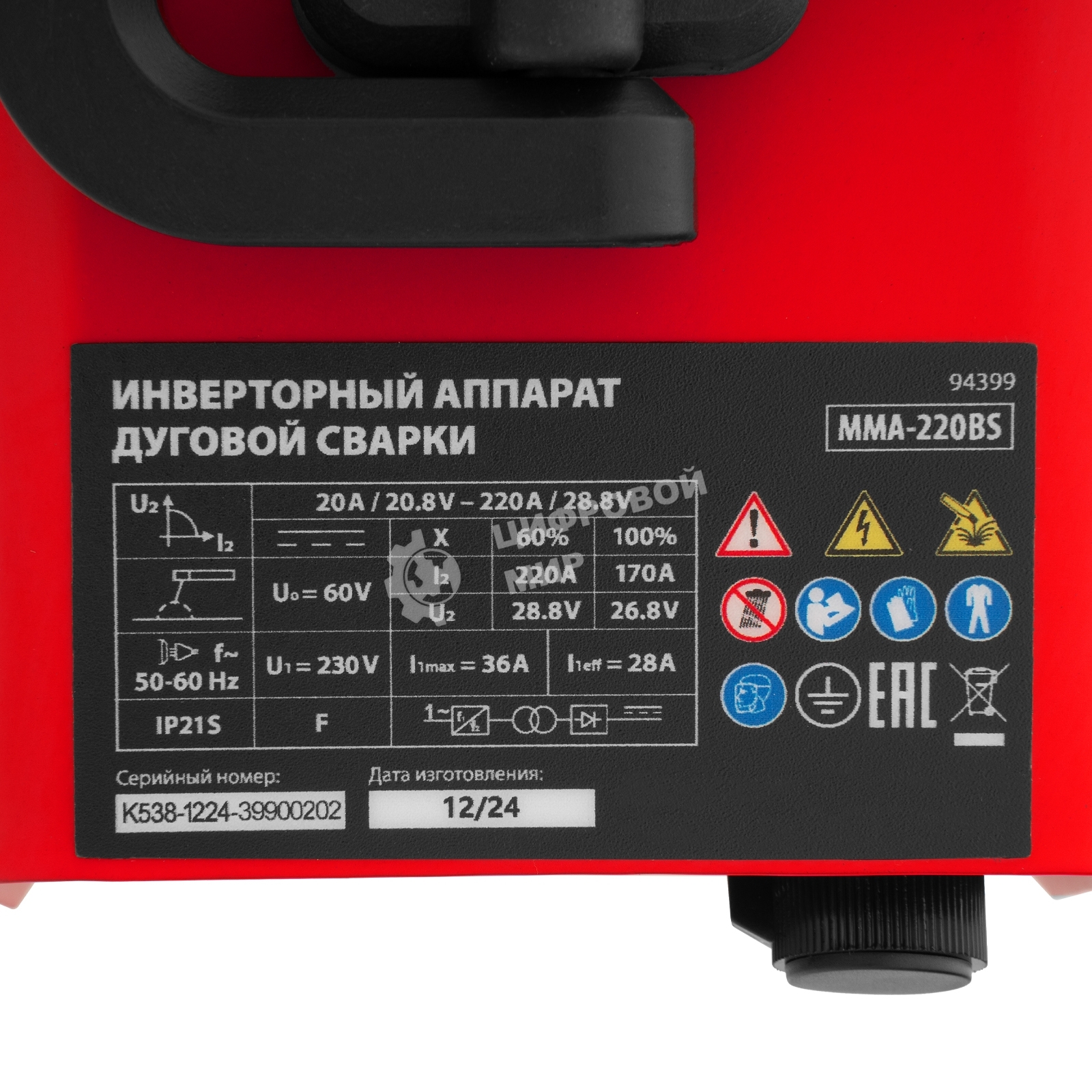 Инверторный аппарат дуговой сварки MTX MMA-220BS, 220 А, ПВ 60%