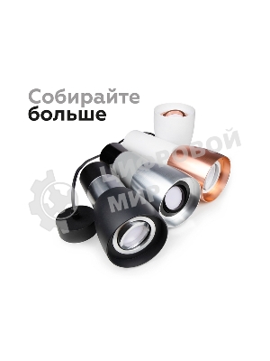 Корпус светильника C1142 SBK черный песок D100*80*H100mm MR16 GU5.3