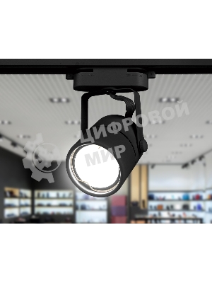 Трековый однофазный светильник со сменной лампой Ambrella light GL5102 BK черный GU10 max 12W