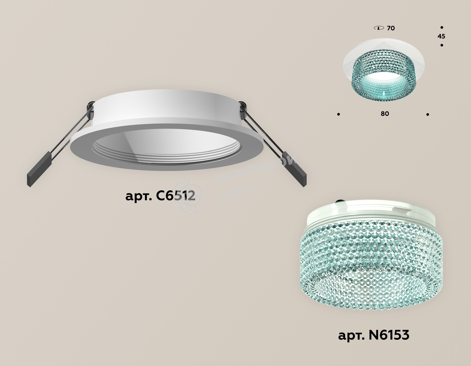 Комплект встраиваемого светильника Ambrella light XC6512043 SWH/BL белый песок/голубой MR16 GU5.3 (C6512, N6153)