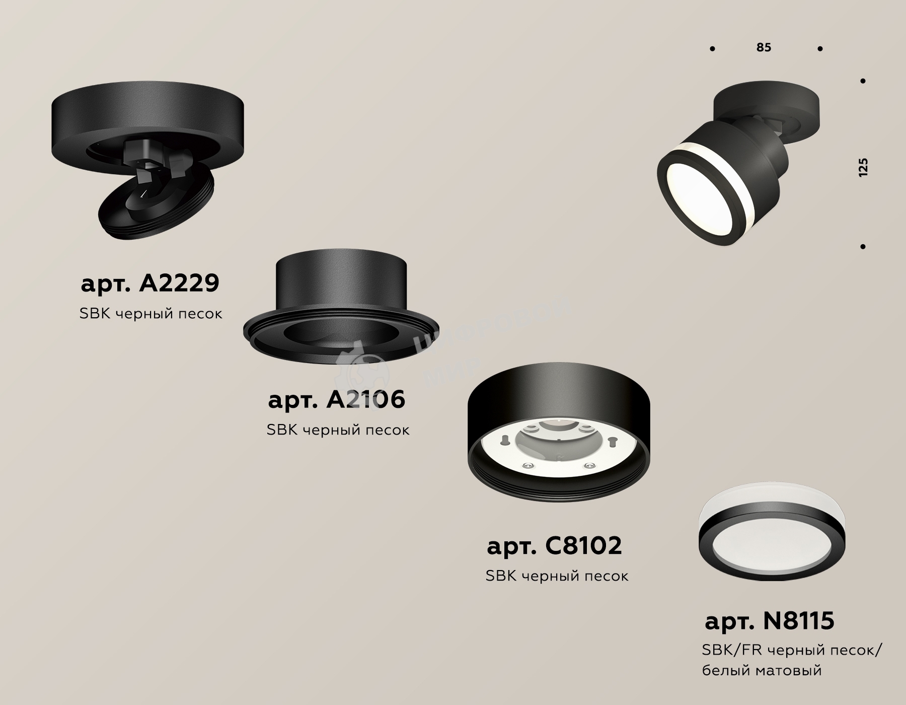 Светильник Ambrella Light XM8102022 SBK/FR черный песок/белый матовый GX53 (A2229, A2106, C8102, N8415)