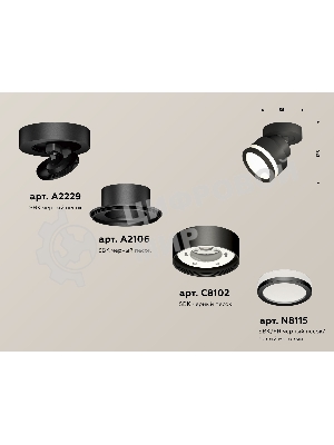 Светильник Ambrella Light XM8102022 SBK/FR черный песок/белый матовый GX53 (A2229, A2106, C8102, N8415)