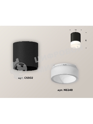 Светильник Ambrella Light XS6302063 SBK/FR черный песок/белый матовый MR16 GU5.3 (C6302, N6248)