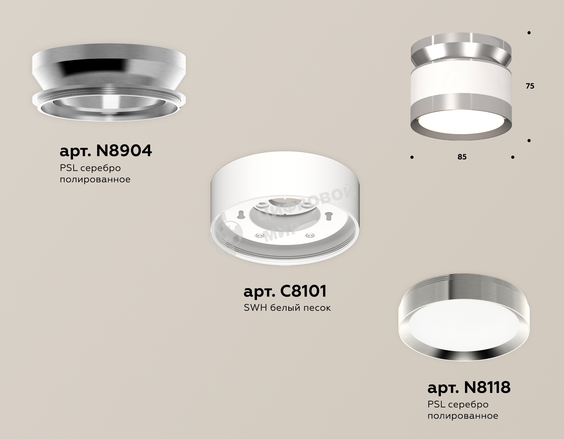 Светильник Ambrella Light XS8101055 SWH/PSL белый песок/серебро полированное GX53 (N8904, C8101, N8118)