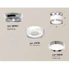 Светильник Ambrella Light XS8101055 SWH/PSL белый песок/серебро полированное GX53 (N8904, C8101, N8118)