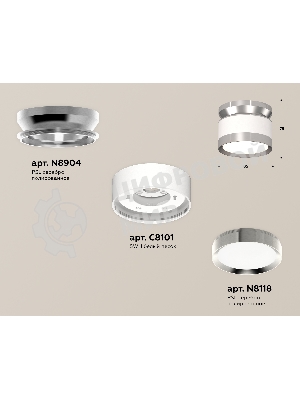 Светильник Ambrella Light XS8101055 SWH/PSL белый песок/серебро полированное GX53 (N8904, C8101, N8118)