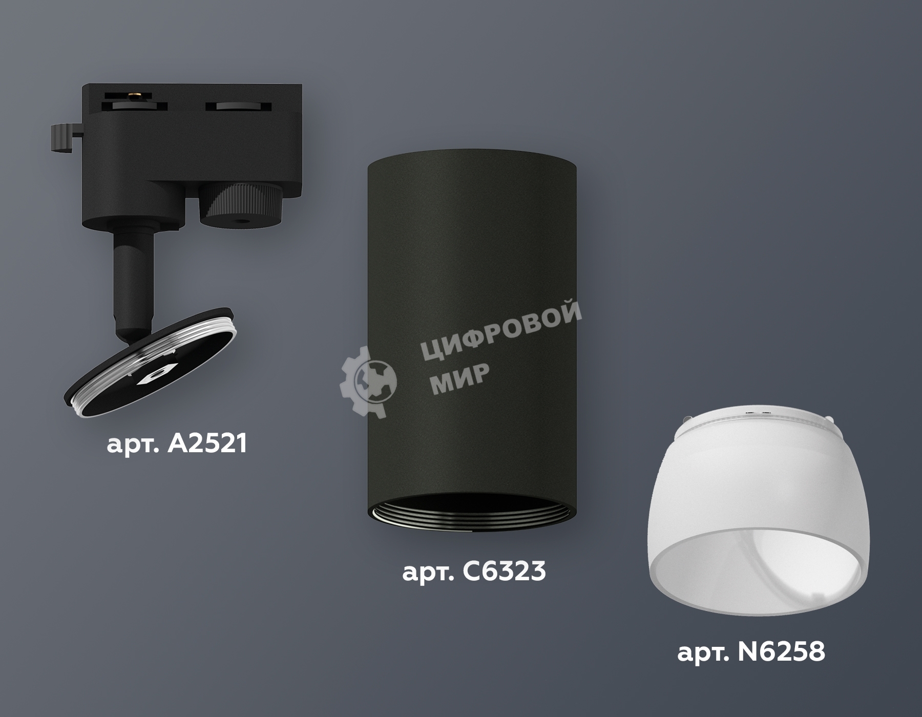Светильник Ambrella light XT6323190 SBK/FR черный песок/белый матовый MR16 GU5.3 (A2521, C6323, N6258)