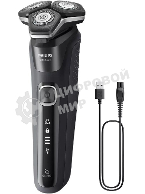 Бритва электрическая Philips Тип роторная/Электропитание от аккумулятора/Время автономной работы 60 мин. коричневый S5898/35
