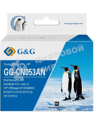 Картридж струйный G&G GG-CN053AN №932XL, черный (40мл) для HP Officejet 6100/6600/6700/7110/7510