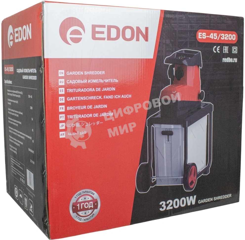 Садовый измельчитель Edon ES-45/3200 3200Вт 54об/мин