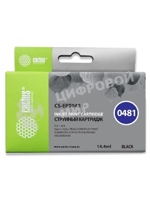 Картридж струйный Cactus CS-EPT0481 черный (14,4 мл) для Epson Photo R200/R220/R300/R320/R340/RX500/RX600/RX620/RX640