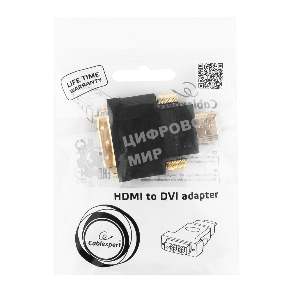 Адаптер (переходник) Gembird HDMI-DVI A-HDMI-DVI-1, 19M/19M, золотые разъемы, пакет