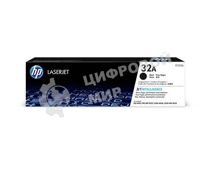 Барабан HP 32A Original LaserJet Imaging Drum (CF232A)