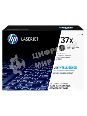 Картридж лазерный HP 37X High Yield черный для HP LaserJet (CF237X) 25000 стр