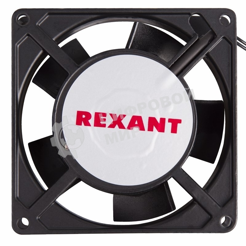 Вентилятор Rexant RX 9225HS 220VAC