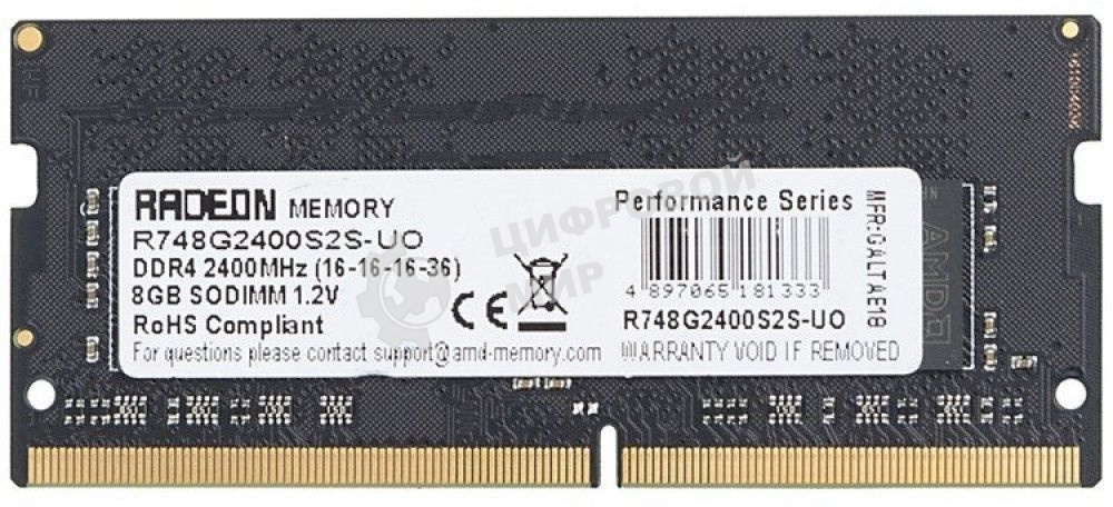 Оперативная память AMD Radeon R7, DDR4, 8GB (1x8GB), 2400MHz, CL16, SO-DIMM