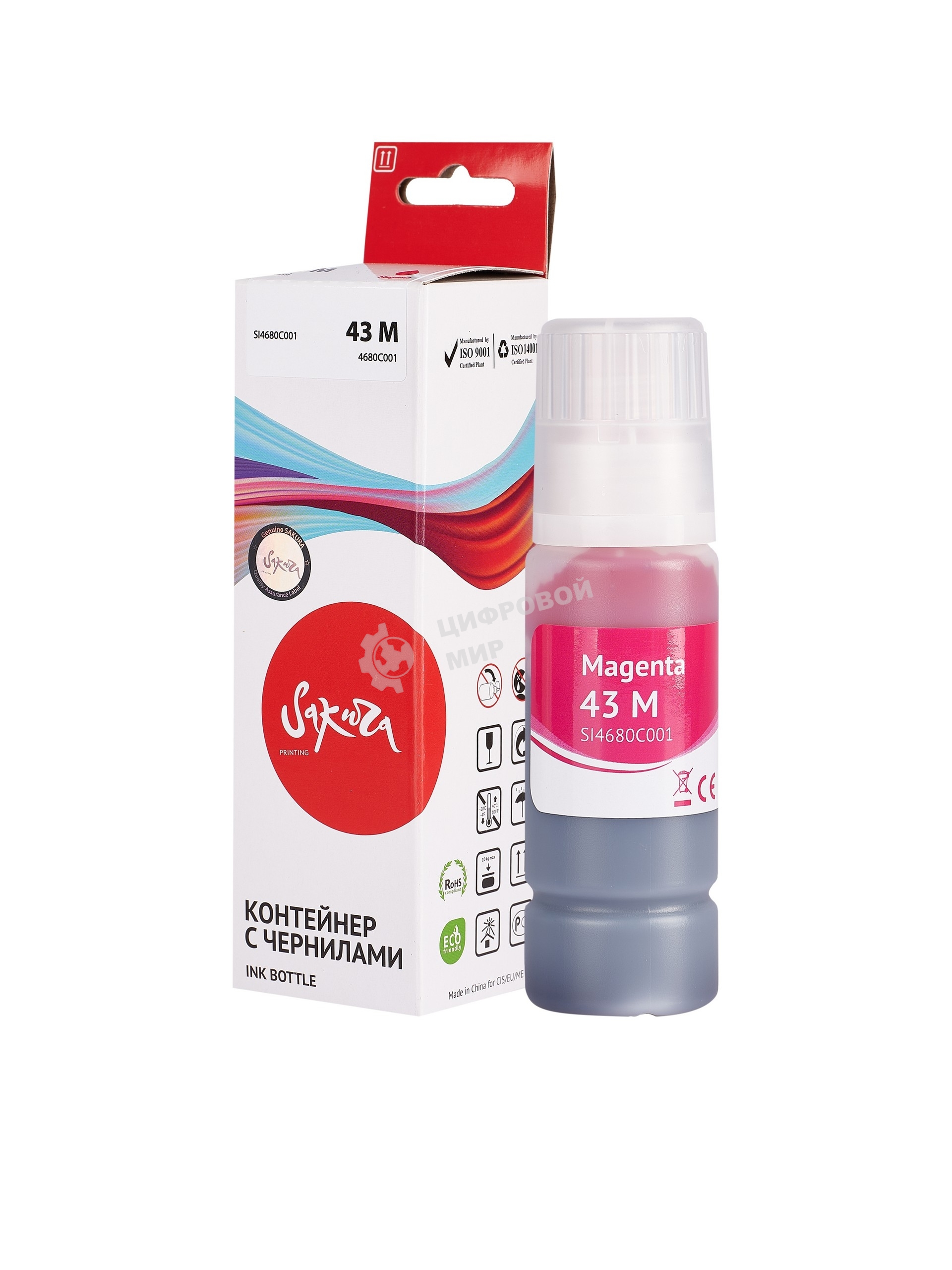 Чернила Sakura 4680C001 для Canon, пурпурный, 3800 к., 60 мл.