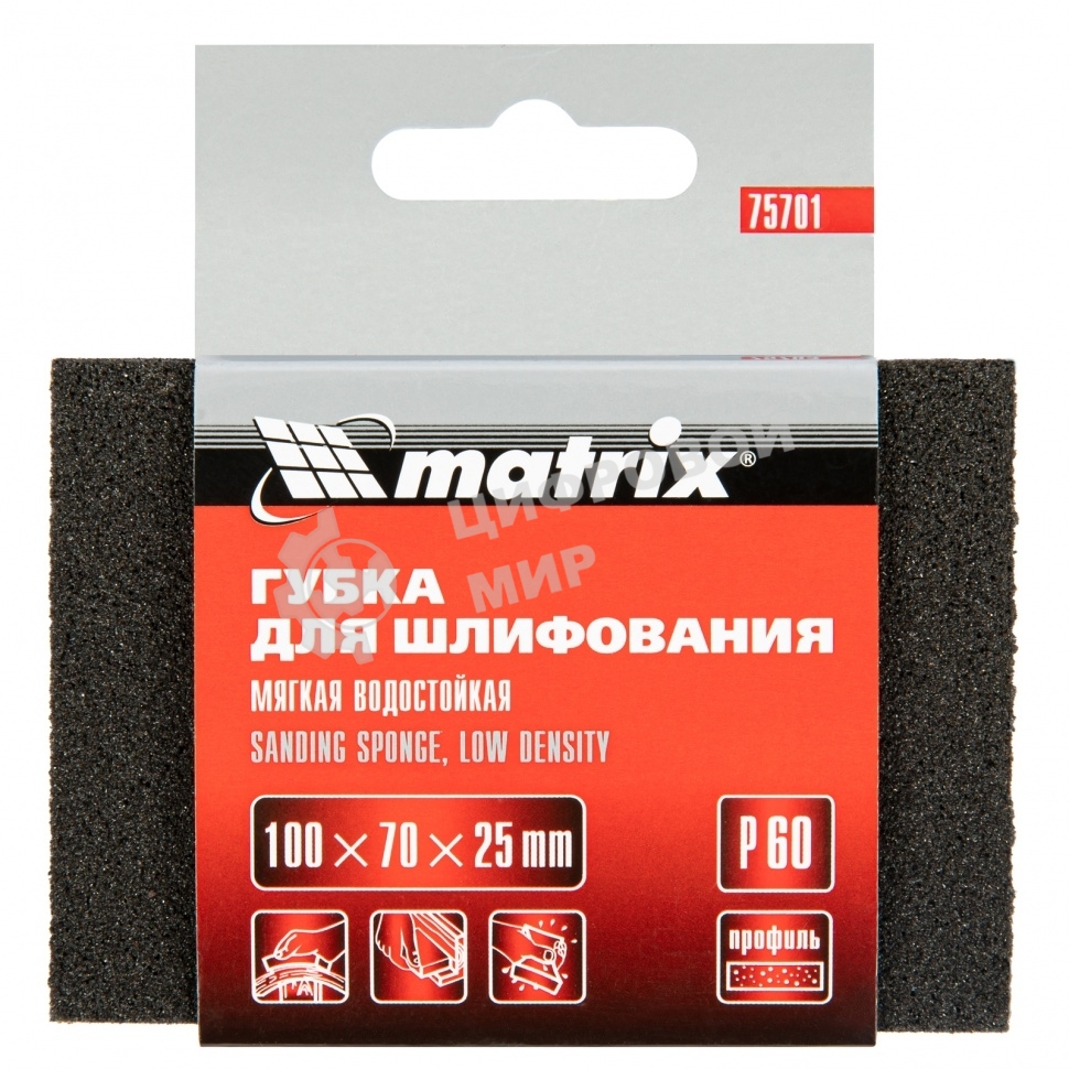 Губка для шлифования Matrix, 100 х 70 х 25 мм, мягкая, P 60