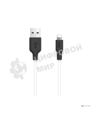 Кабель USB 2.0 HOCO X21, силиконовая оплетка, AM/Lightning M, бело-черный, 1м