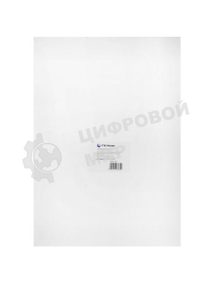Пленка 303х426 (250 мик) 100 шт. для ламинирования A3, глянцевая Гелеос LPA3-250