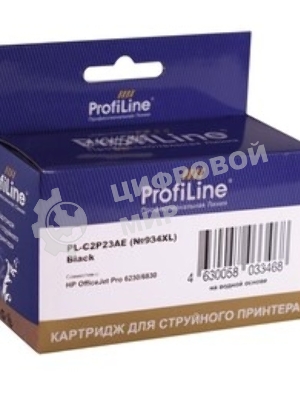 Картридж струйный ProfiLine PL-C2P23AE (№934XL) для принтеров HP OfficeJet Pro 6230/6830 с чернилами на водной основе Black
