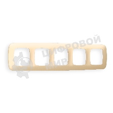 Рамка OMEGA Ecta (Шампань) 5-ая OF140605