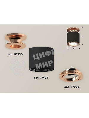 Светильник Ambrella Light XS7402120 SBK/PPG черный песок/золото розовое полированное MR16 GU5.3 (N7930, C7402, N7005)