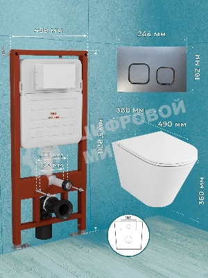 Комплект BAU 6 в 1: усиленная инсталляция BAU IDEAL, унитаз подвесной безободковый вихревой Bau Nimb Hurricane3, сиденье дюропласт микролифт, клавиша BAU Strike Gun Grey,темно-серый металлик/хром