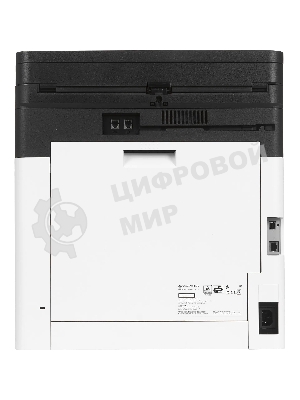 МФУ лазерное Kyocera Ecosys MA2101cfx (110C233NL0), (цветной, А4, 1200dpi, 21ppm, 1Gb, ADF50, Duplex, Lan, USB)