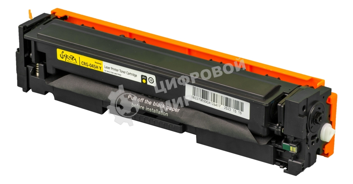 Картридж лазерный Sakura CRG045HY для Canon i-SENSYS LBP-610C, MF-630C, желтый, 2 200к.