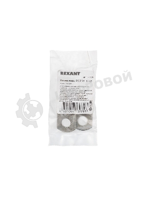 Наконечник ТМЛ 95–12–15 (95 мм² - Ø 12 мм) ГОСТ 7386-80 (в упак. 2 шт.) Rexant