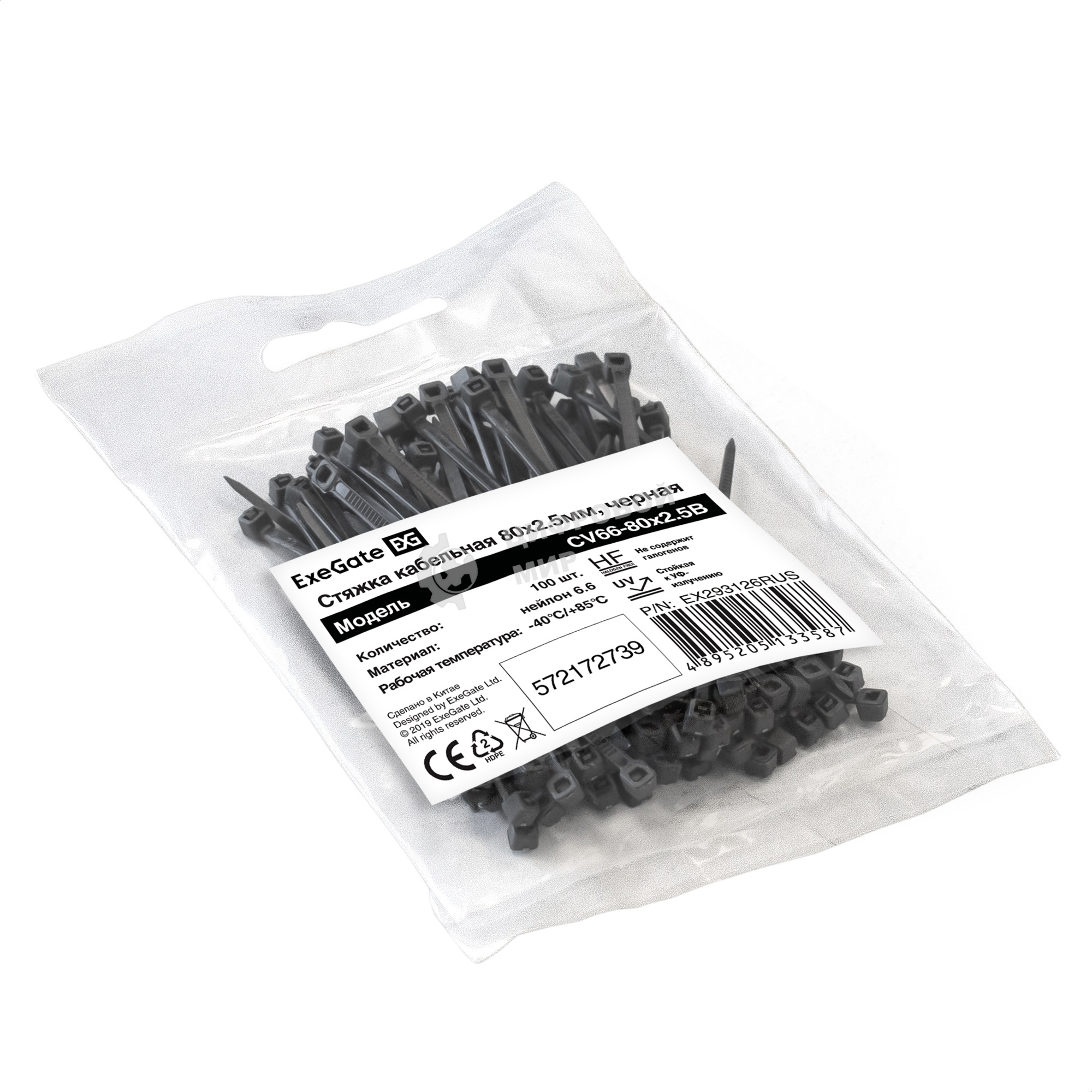 Стяжка (хомут) нейлоновая ExeGate EX293126RUS CV66-80x2.5B (нейлон 6.6, 80x2.5 мм, неоткрывающаяся, halogen free, -40°C - +85°C, черная, 100 шт)