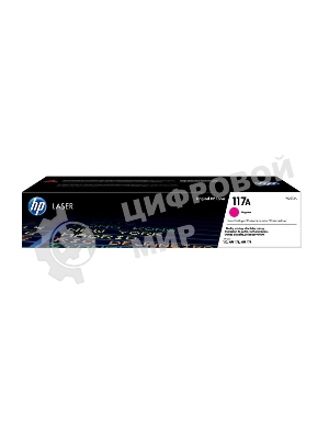 Картридж лазерный HP W2073A (HP 117A) пурпурный для HP Color Laser 150/170 700 страниц.