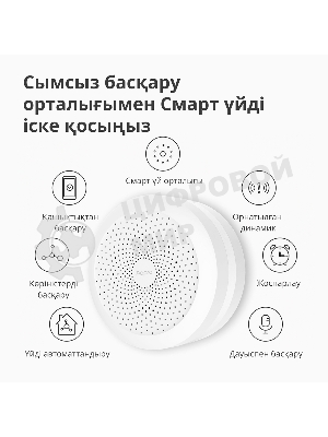 Центр управления умным домом Aqara HUB M1S GEN 2 EU VERSION