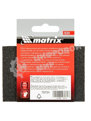 Губка для шлифования Matrix, 100 х 70 х 25 мм, мягкая, P 60