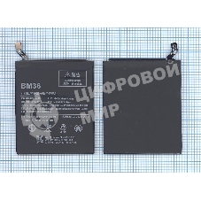Аккумуляторная батарея BM36 для Xiaomi Mi 5s 3100mAh/11.94Wh 3,85V