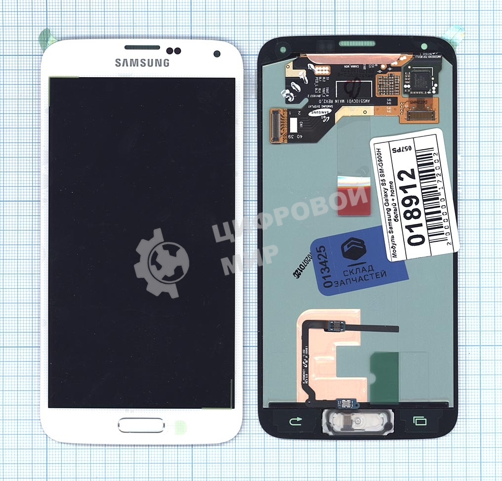 Дисплей для Samsung Galaxy S5 SM-G900H белый с кнопкой home