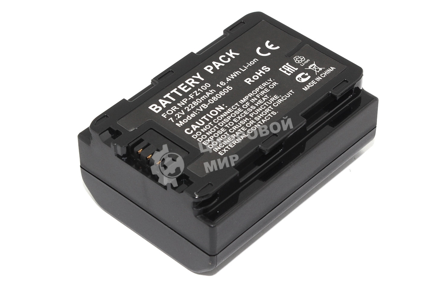 Аккумуляторная батарея для фотоаппарата Sony Alpha A7 (NP-FZ100) 7.2V 2280mAh
