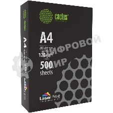 Бумага Cactus CS-LPA4120500 A4/120г/м2/500л./белый для лазерной печати