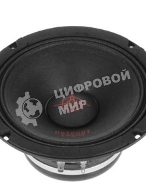 Колонки автомобильные Ural ТТ 165 ГРОМ (без решетки) 150Вт 97дБ 4Ом 16.5см (6 1/2дюйм) (ком.:2кол.) широкополосные однополосные