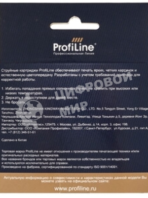 Картридж струйный ProfiLine PL-C2P24AE (№935XL) для принтеров HP OfficeJet Pro 6230/6830 с чернилами на водной основе Cyan