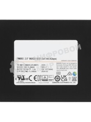 Накопитель SSD Samsung PM893, 960Gb, SATA III, 2.5